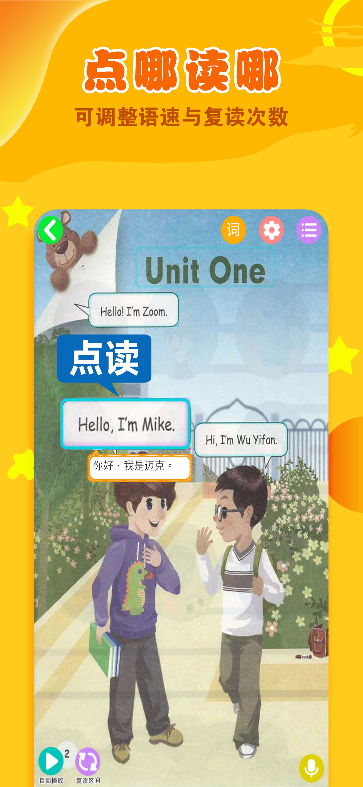年级:三年级英语上册